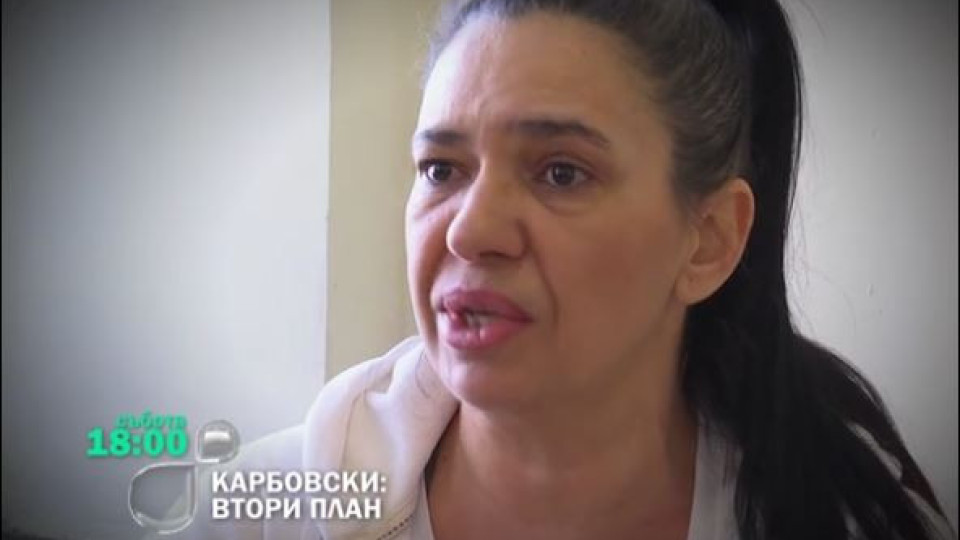 Анита Мейзер плаче пред Карбовски: Смъртта на Николай не е нормална!