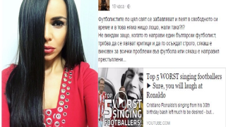 Алисия скочи да брани Божинов след гаврата с Цеца! (Вижте как се мазни на бившия си)