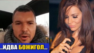 Алисия бясна: Смеят ми се заради Божинов! (Вижте защо я гаврят)