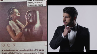 Бившата на Фики бясна заради годежа му: Това не е любов! (Вижте как иззлобя)