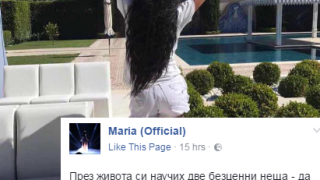 Мария го удари на равносметка след раздялата с Гущеров: Научих и обичах! (Вижте размислите й)