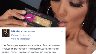 Николета Лозанова се оказа фенка на Моника Валериева: Без конкуренция! (Вижте как я хвали)