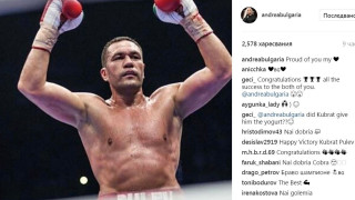 Андреа се покри на мача на Кубрат Пулев (Взе ли си поука от миналия резил?)
