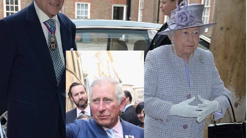 Принц Чарлз скаран с кралицата и принц Филип? Защо не се появи за пенсионирането му?
