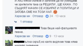 Гонят Симона Загорова от "Гласът на България" (Певицата аут от шоуто на другия лайф?)