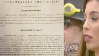 Мегз на съд заради грозни далавери (Дизайнерката завлякла Арменската църква с пари - Всичко за резила)