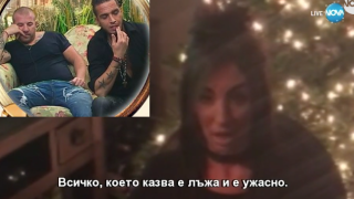 Дейна Бианкалана срина Динко: Ти си долен лъжец и животно! (Вижте пълното падение на "героя")