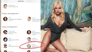 Предаде се! Камелия се върна в Пайнер! (Певицата с неочаквано решение)