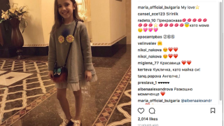 Светлана Василева и Гущеров на пищна трапеза за Нова Година (Къде празнуваха другите?)
