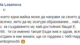 Николета Лозанова съкруши Ники М: Валери е най-достойния мъж, гордея се с него! (Вижте как се обясни на бившия си)