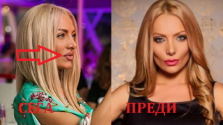 Златка Райкова задмина Мария с джуки (Вижте огромните й устни - Фото факт)