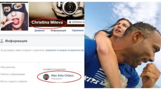 Кристина Милева заряза бащата на децата си заради мулат (Вижте новия на бившата на Деян Донков)