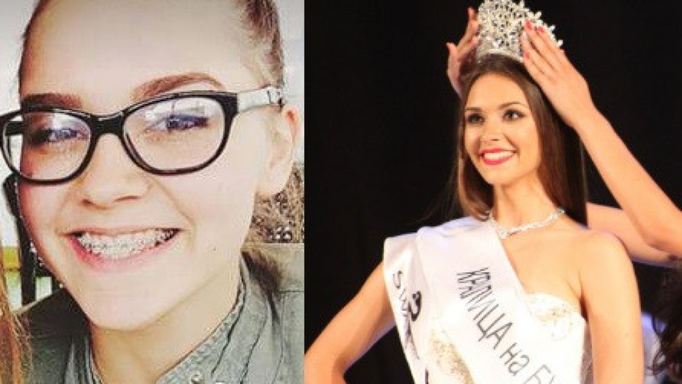Мис България 2018 Теодора Мудева като дете - пухкавелка в криви зъби и цайси (Вижте я преди - Снимки)