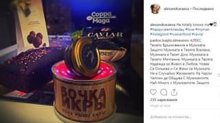 Алекс Раева с подарък черен и червен хайвер за Св Валентин, Антония Петрова с обувки (Вижте как звездите прекараха празника)