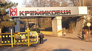 Ново начало за Кремиковци