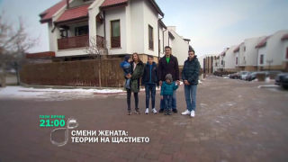 Владо Николов показва огромната си къща в „Смени жената" (Вижте в какви условия ще живее половинката му Мая)