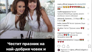 Камелия и Емилия с емоционални послания за 8-ми март (Как звездите отбелязаха деня на жената?)