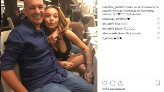 Цвети Грахич страда за Годжи (Потвърди ли връзката им? - Фото)