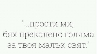Андреа беснее с часове след целувката на Кобрата с Джени Суши (Вижте как избухна в мрежата)