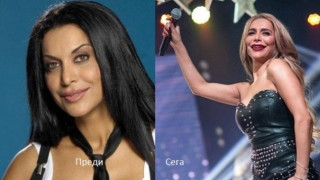 Бони прекали с корекциите, певицата неузнаваема от пластики (Фото преди и сега)