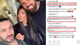 Златка Райкова с нова визия - стана копие на Есмер! (Двете като близначки - Снимки)