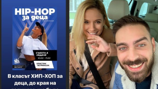 Изненада! Тото от Скандау чака бебе (Половинката му Кристин бременна - Вижте как се издаде)