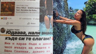 Жесток цирк! Тото скочи на Гери-Никол: Китайско менте! Тя: Стой си в Бяла Слатина, аз събирам тен в Мексико (Вижте за сеира)