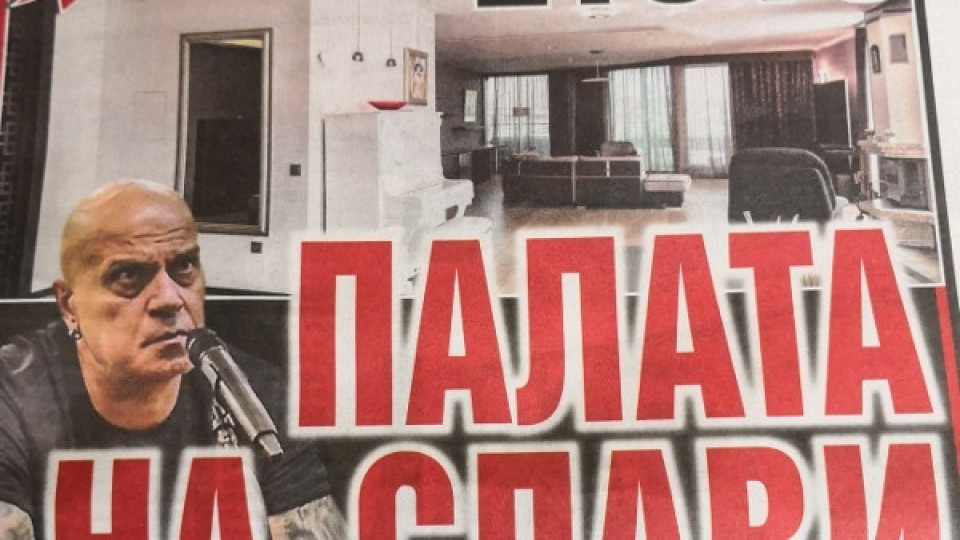 Слави Трифонов живее в невиждан лукс за 5 млн (Вижте луксозния му палат - Снимки)