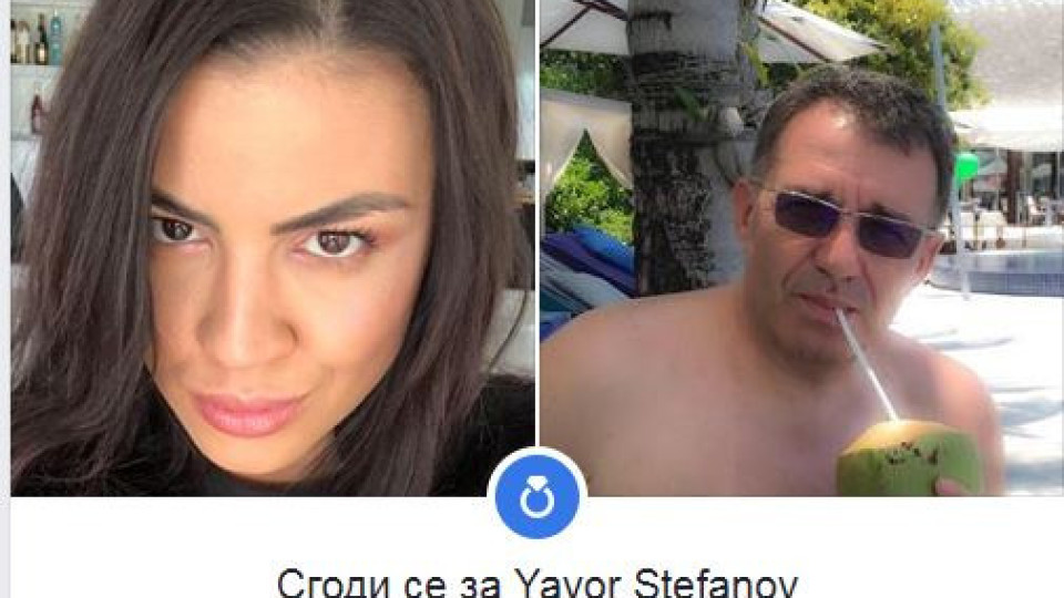 Деси Цонева се сгоди за Явор Стефанов (Двамата разписват преди раждането на бебето)