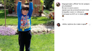 Благой Георгиев се разчувства за рождения ден на сина си Давид: Благодарен съм, че те има! (Вижте как го поздрави)