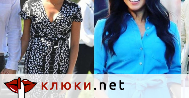 Стойки меган 2
