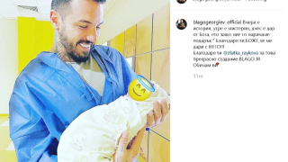 Ексклузивно! Златка Райкова роди момченце, кръсти го на татко му (Първо фото на бебока)