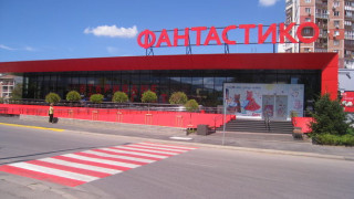 Кошмар във „Фантастико“: Заплашват служители, храните с изтекъл срок на годност и още... (Брутални разкази на бивши служители)