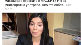 Цирк! Джино Бианкалана скочи на Мегз: Сган! Не се наяде! (Вижте какво го вбеси)