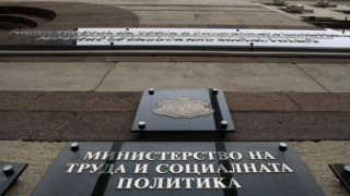 Вижте какви са критериите за отпускане на еднократна помощ за семейства с деца