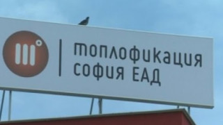Важно за абонатите на "Топлофикация" (Вижте какво съобщиха от дружеството)