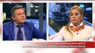 Жената на Милен Цветков не сваля траура (Астроложката Милена съсипана от смъртта на журналиста)