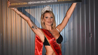 Рускиня е новата Мис Силикон (Екатерина Маринова ще си прави още корекции с наградата - Снимки)