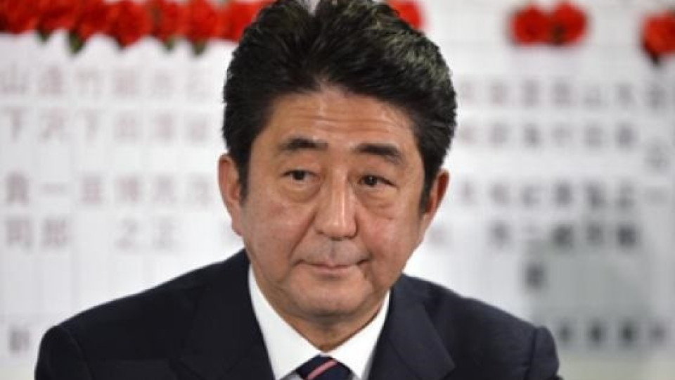 Премиерът на Япония взе тежко решение