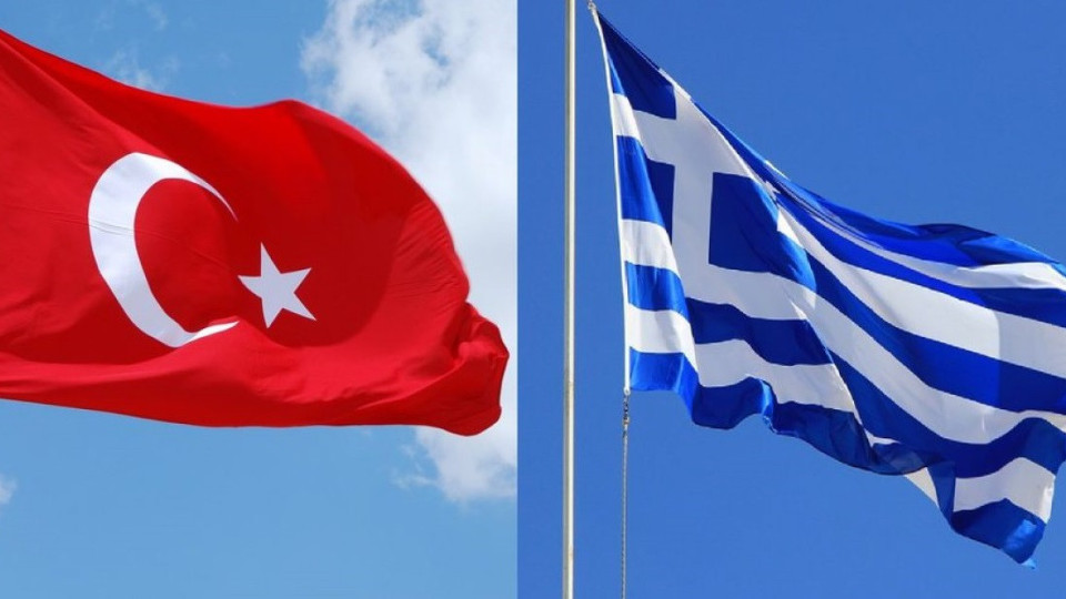 Докъде ще стигне войната между Турция и Гърция?