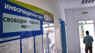 Пенсионерите и безработните ликуват след тази новина