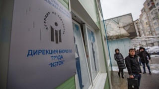 Вдигат обезщетенията за безработица