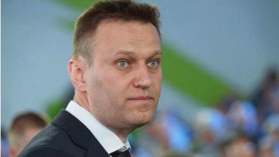 Москва отговори подобаващо на Навални
