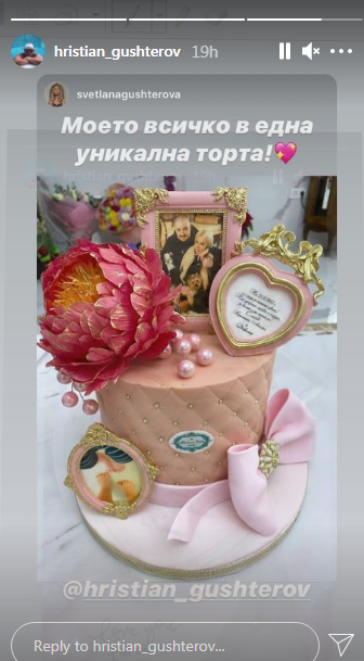 Светлана Гущерова с кралски рожден ден (Вижте как я изненада Християн – Снимки) - Снимка 4