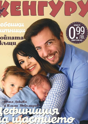 Петя Дикова в ексклузивна фотосесия с Илиян Любомиров и децата (Вижте как греят от щастие)
