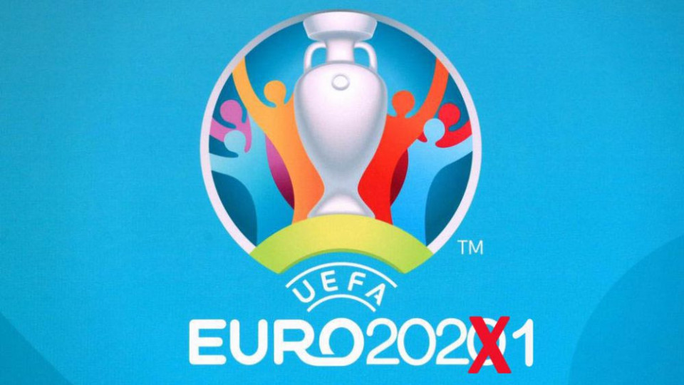 Отборите на Испания и Белгия смело пристъпват към началото на Евро 2020
