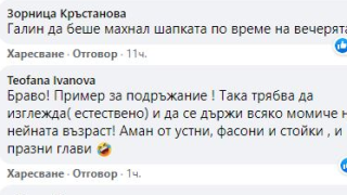 Глезла ли? Мари на Гала я сложи в джоб като кулинарка (Вижте как я засрами в Черешката)