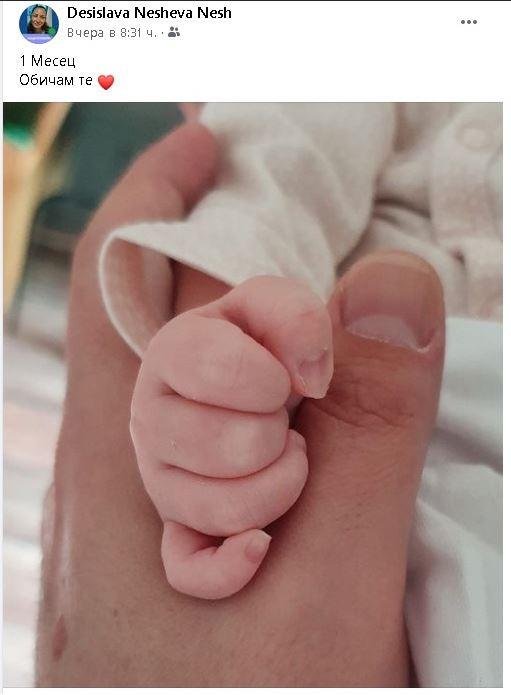 Бебето на Росен Петров стана на един месец (Гаджето на сценариста показа малката Славея - Фото) - Снимка 2