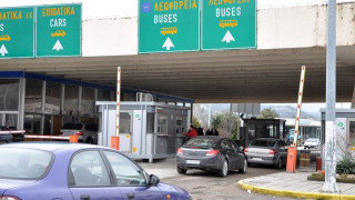 Гърция настоя за отваряне на всички ГКПП-та с България