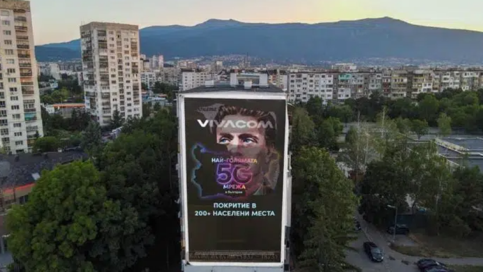 Потъпкване на българската история: Защо ликът на Васил Левски се ползва в реклама на „Виваком“?